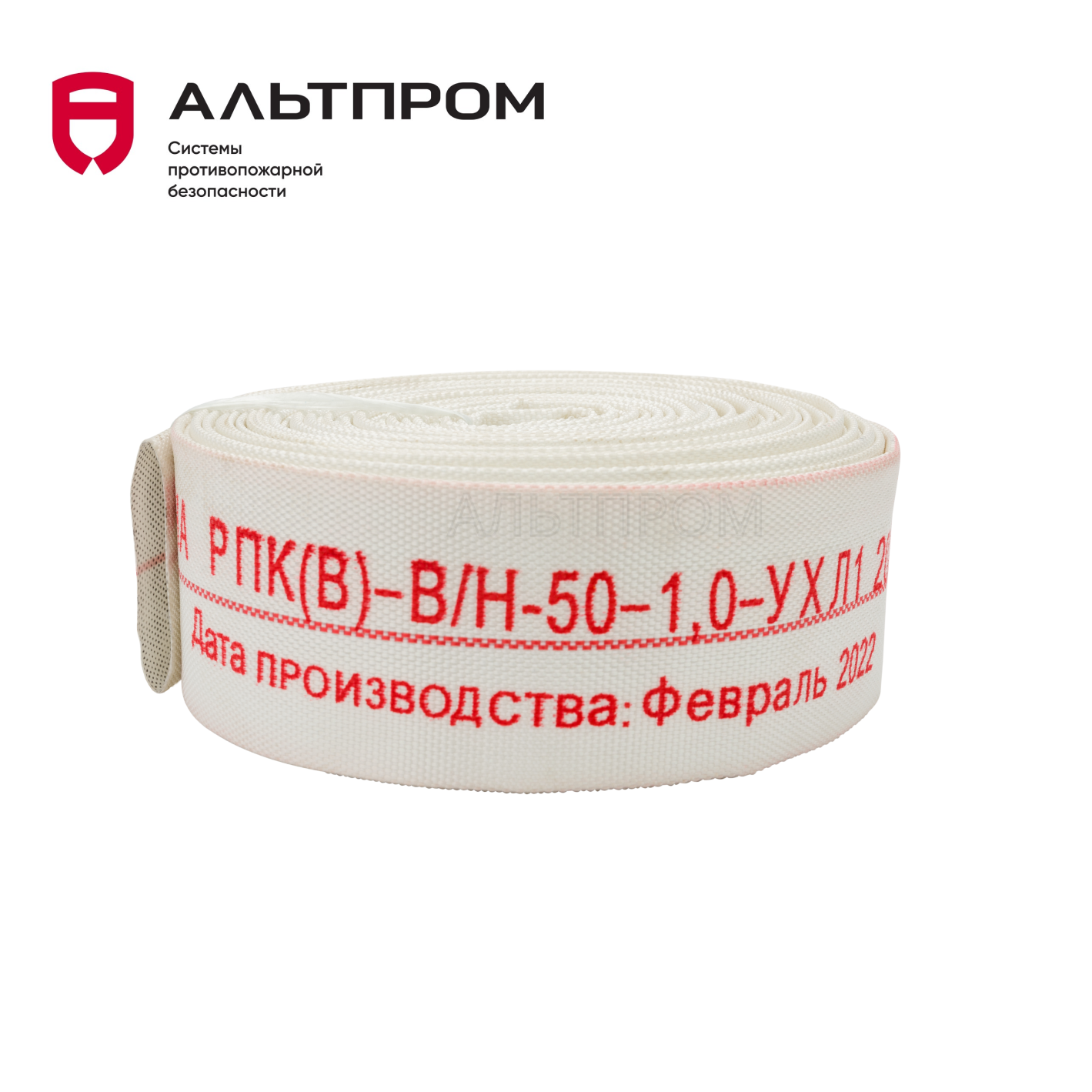 Рукав пожарный напорный ДУ-50мм-1.0 МПА 20м (без ГР) купить в Минске с ...